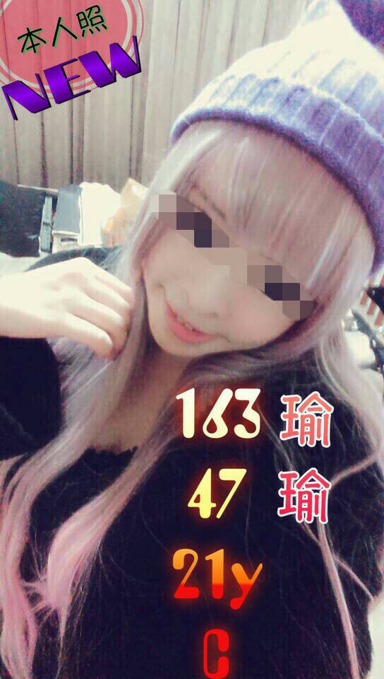 台中 小可 青魚 167/24/38C